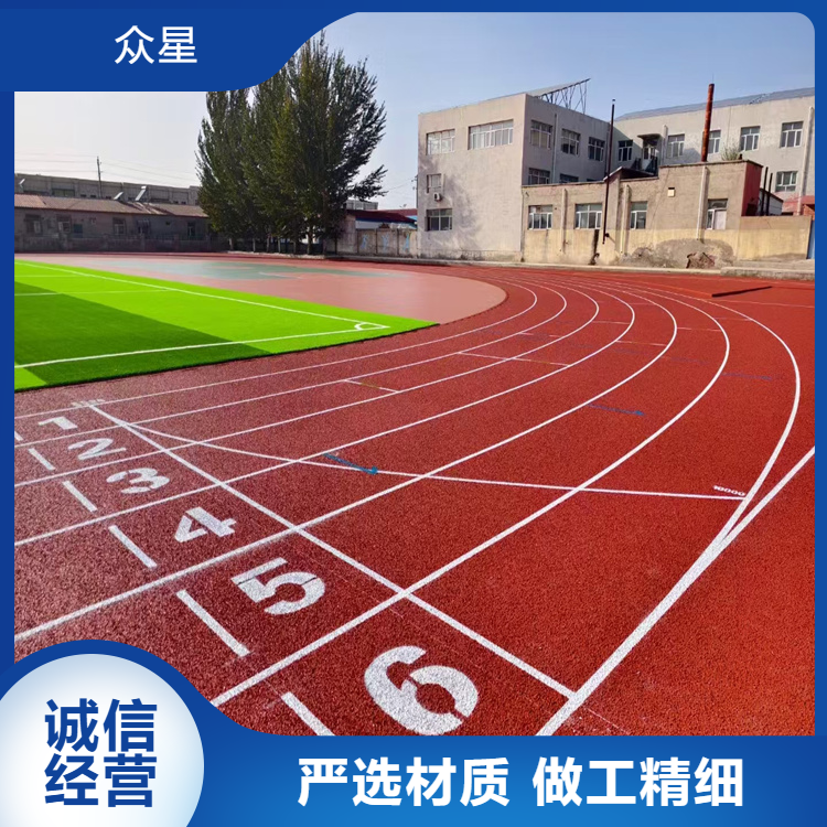 晋中市塑胶跑道材料学校塑胶跑道 - 推荐