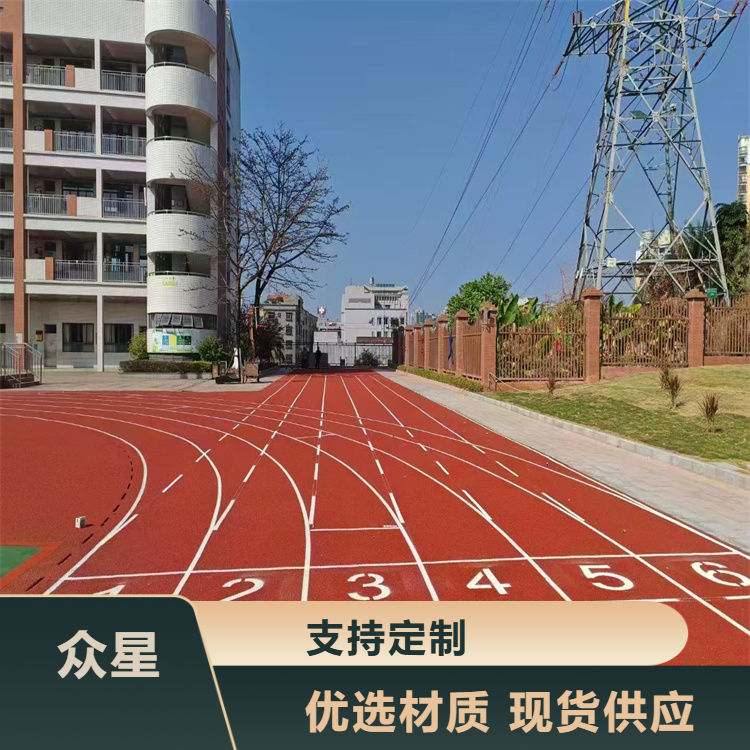 晋中市塑胶跑道材料塑胶跑道 - 推荐